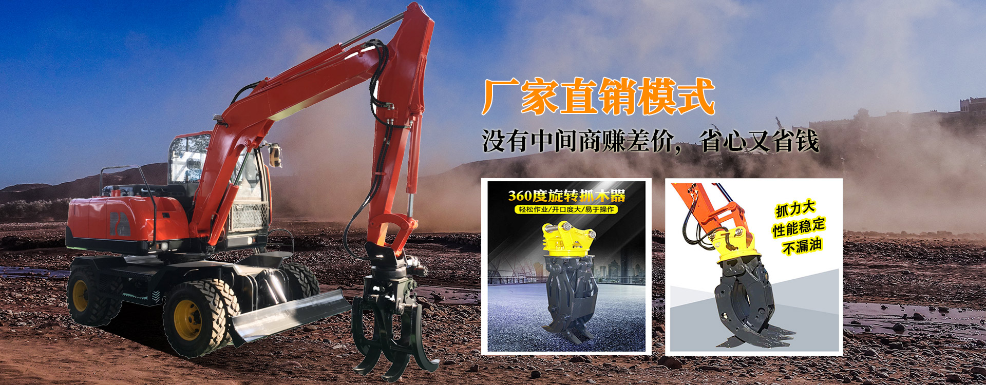 濟(jì)寧市同創(chuàng)工礦設(shè)備有限公司 